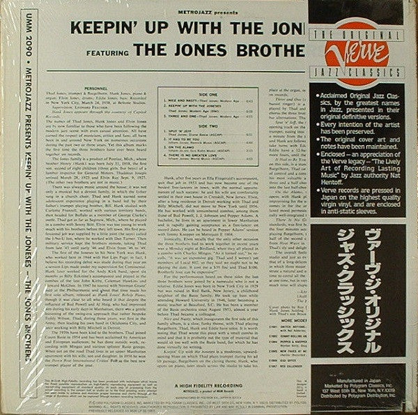 The Jones Brothers  ~ Keepin' Up With The Joneses (Vinyl) - Djungel & Jazz