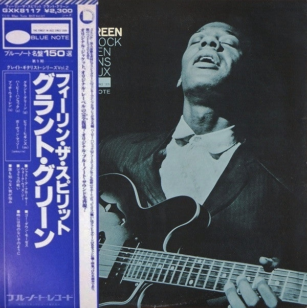 Grant Green ~ Feelin' The Spirit (Vinyl) - Djungel & Jazz