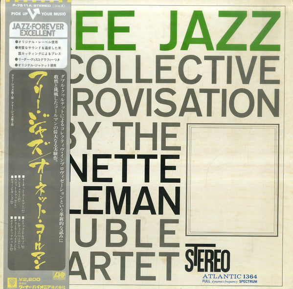 The Ornette Coleman Double Quartet : Free Jazz (LP, Album, RE, Gat)