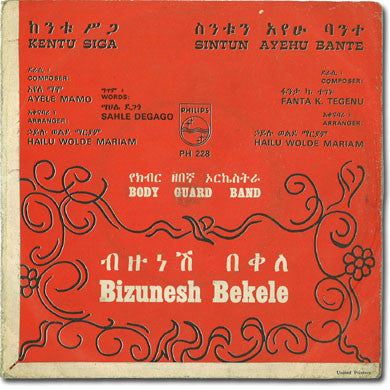 Bezunesh Bekele : Kentu Siga / Sintun Ayehu Bante (7", Single)