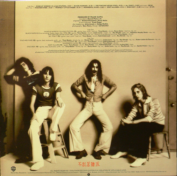 Frank Zappa ~ Zoot Allures (Vinyl) - Djungel & Jazz