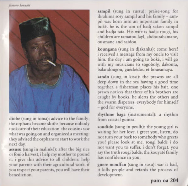 Famoro Kouyate Und Kiké  ~ Assusu (Vinyl) - Djungel & Jazz