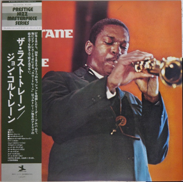 John Coltrane ~ The Last Trane (Vinyl) - Djungel & Jazz