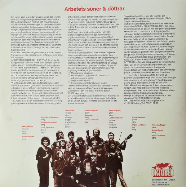 Arbetets Söner & Döttrar ~ Arbetets Söner & Döttrar (Vinyl) - Djungel & Jazz