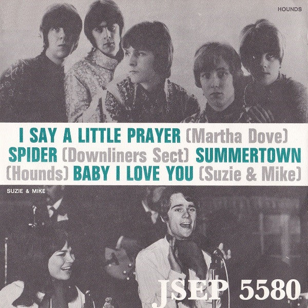 Various : Jukebox (7", EP)