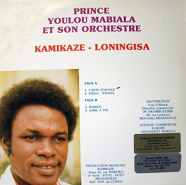 Youlou Mabiala Et Son Kamikaze Loningisa ~ Sentimental (Vinyl) - Djungel & Jazz