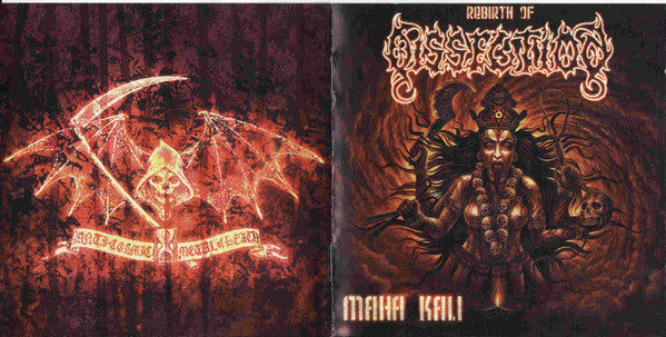 Dissection ~ Maha Kali (Vinyl) - Djungel & Jazz
