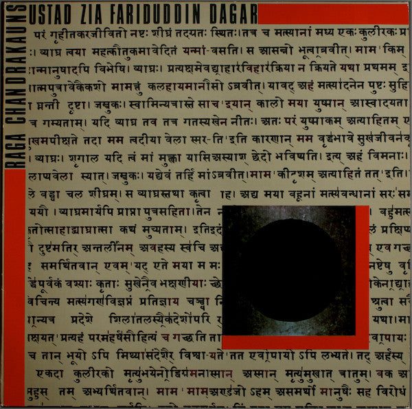 Ustad Zia Fariduddin Dagar ~ Raga Chandrakauns (Vinyl) - Djungel & Jazz