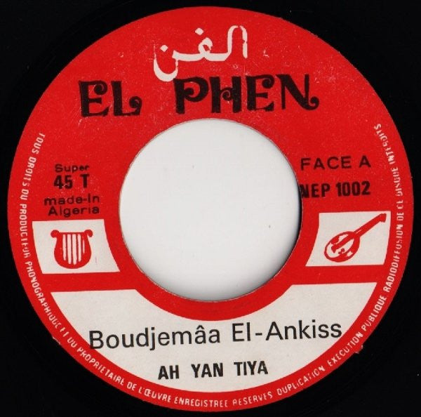 Boudjema Elankis ~ Ah Yantiya / Rah El Ghali (Vinyl) - Djungel & Jazz