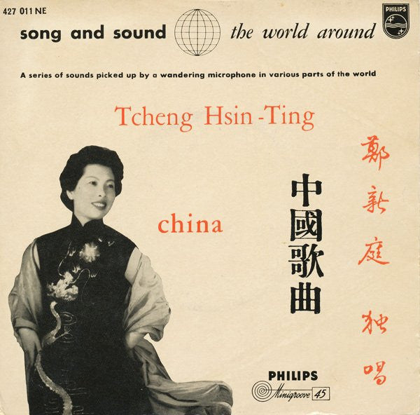 Tcheng Hsin-Ting ~ Songs From China (Vinyl) - Djungel & Jazz
