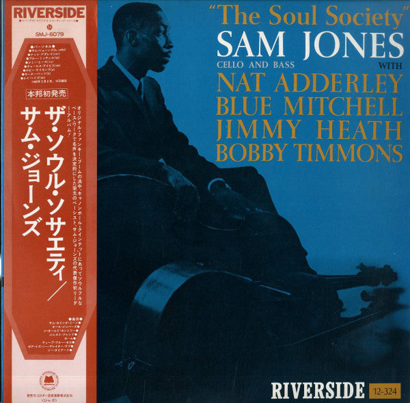 Sam Jones With Nat Adderley, Blue Mitchell, Jimmy Heath, Bobby Timmons ~ The Soul Society (Vinyl) - Djungel & Jazz