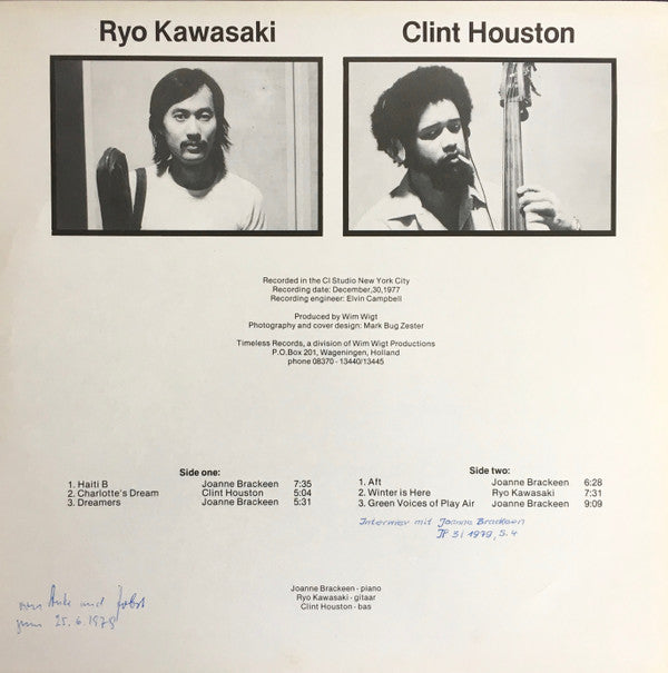 Joanne Brackeen ~ Aft (Vinyl) - Djungel & Jazz