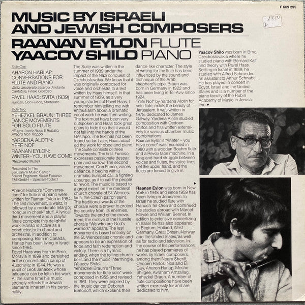 Raanan Eylon / Yaacov Shilo ~ Music By Israeli And Jewish Composers (Vinyl) - Djungel & Jazz