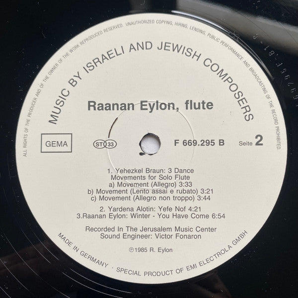 Raanan Eylon / Yaacov Shilo ~ Music By Israeli And Jewish Composers (Vinyl) - Djungel & Jazz