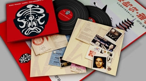 Jean-Michel Jarre ~ The Concerts In China (Vinyl) - Djungel & Jazz