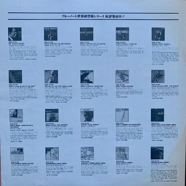 Bennie Green ~ Minor Revelation (Vinyl) - Djungel & Jazz