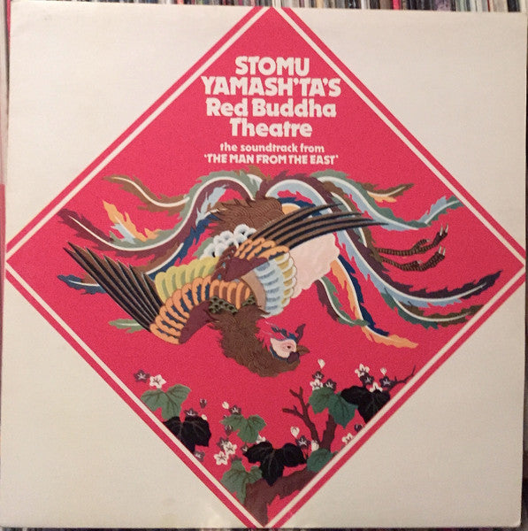 Stomu Yamash'ta's Red Buddha Theatre ~ The Soundtrack From "The Man From The East" (Vinyl) - Djungel & Jazz
