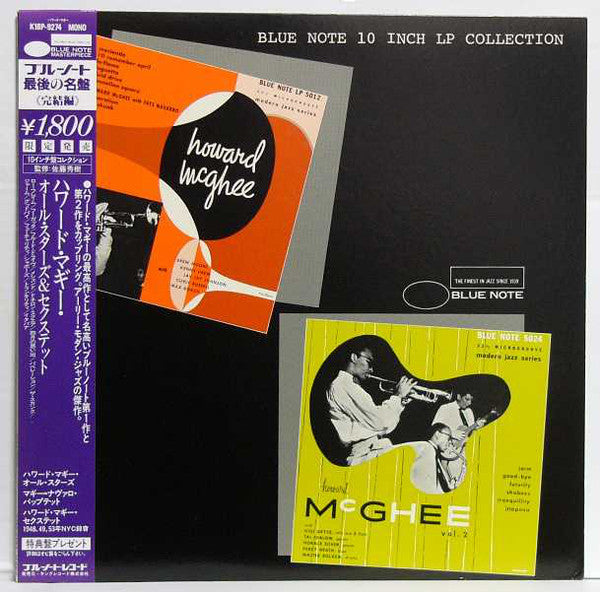 Howard McGhee All Stars / Howard McGhee With Fats Navarro / Howard McGhee Sextet : Howard McGhee All Stars & Sextet (LP, Comp, Mono, Ltd)