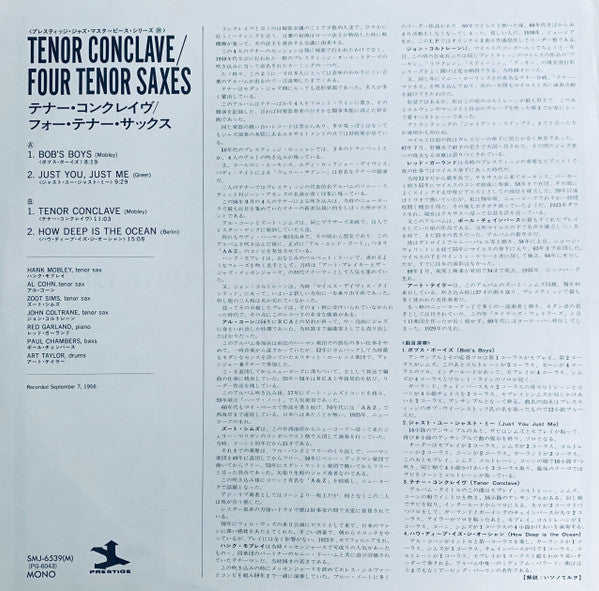 Hank Mobley / Al Cohn / John Coltrane / Zoot Sims ~ Tenor Conclave (Vinyl) - Djungel & Jazz