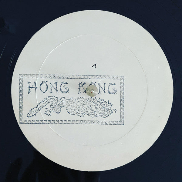 Phife Dawg : If Men Are Dogs (Then What Are You) / Brooklyn Queens Allstars (12", W/Lbl, Sta)