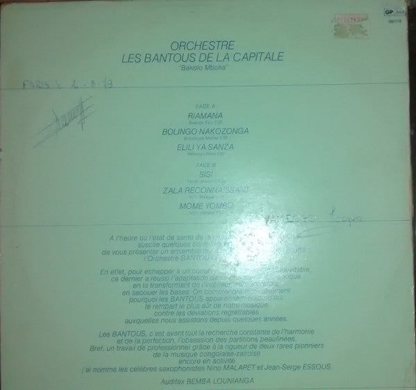 Les Bantous De La Capitale ~ Bakolo Mboka (Vinyl) - Djungel & Jazz