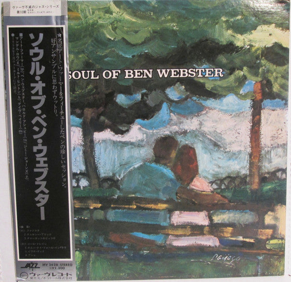 Ben Webster ~ The Soul Of Ben Webster (Vinyl) - Djungel & Jazz