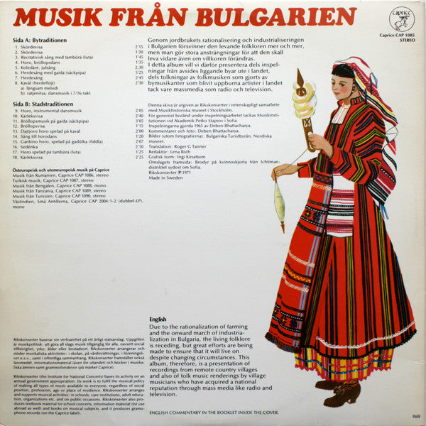 Deben Bhattacharya ~ Musik Från Bulgarien (Vinyl) - Djungel & Jazz