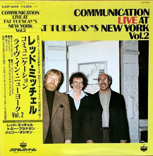 Communication  ~ Live At Fat Tuesday's New York Vol.2 (Vinyl) - Djungel & Jazz