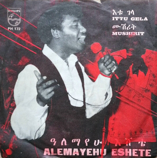 Alemayehu Eshete = ዓለማየሁ እሸቴ* : Ittu Gela / Mushirit (7")