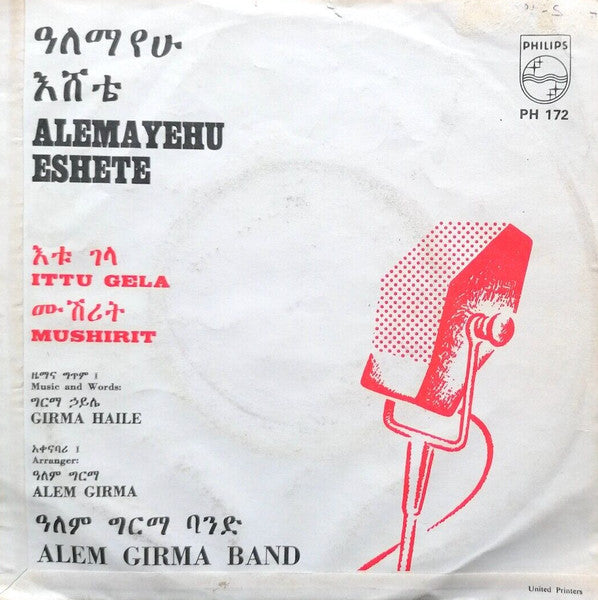 Alemayehu Eshete = ዓለማየሁ እሸቴ* : Ittu Gela / Mushirit (7")