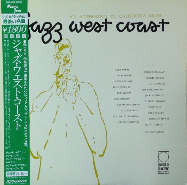 Various ~ Jazz West Coast Vol.1 (Vinyl) - Djungel & Jazz