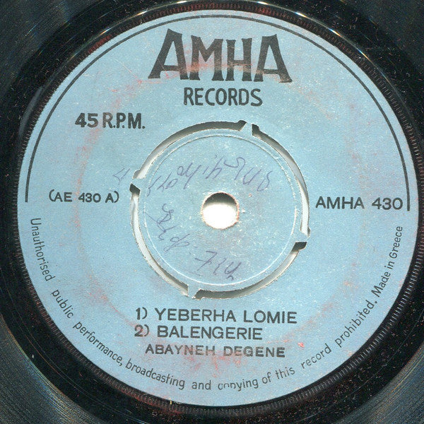 Abayneh Degene : Yeberha Lomie (7", EP)