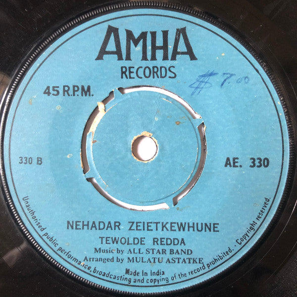 Tewelde Redda : Ab Teqai Kerebi / Nehadar Zeietkewhune (7", Single)