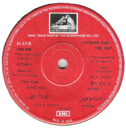 Shankar-Jaikishan ~ Shree 420 (Vinyl) - Djungel & Jazz