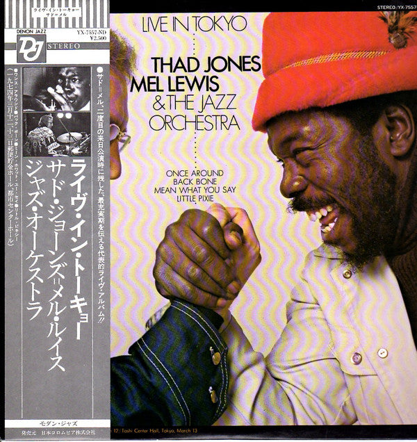 Thad Jones - Mel Lewis & The Jazz Orchestra ~ Live In Tokyo (Vinyl) - Djungel & Jazz