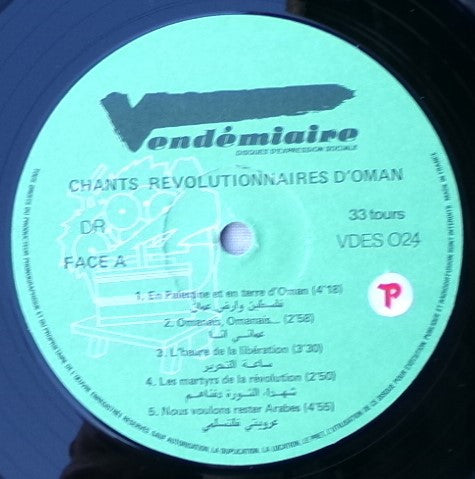 Various : Chants Revolutionnaires D'Oman (LP)