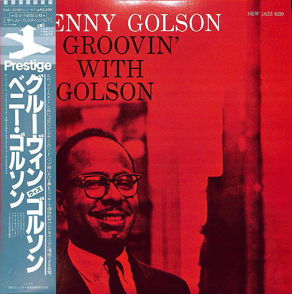 Benny Golson ~ Groovin' With Golson (Vinyl) - Djungel & Jazz