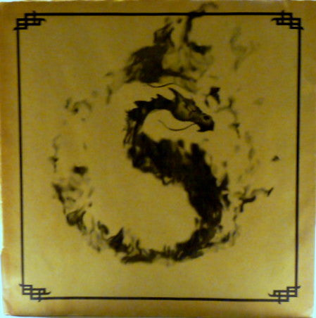 IAM ~ La Saga (Vinyl) - Djungel & Jazz