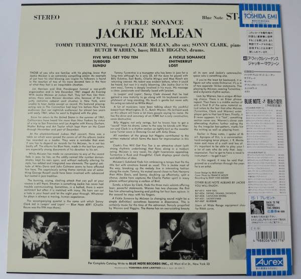 Jackie McLean ~ A Fickle Sonance (Vinyl) - Djungel & Jazz