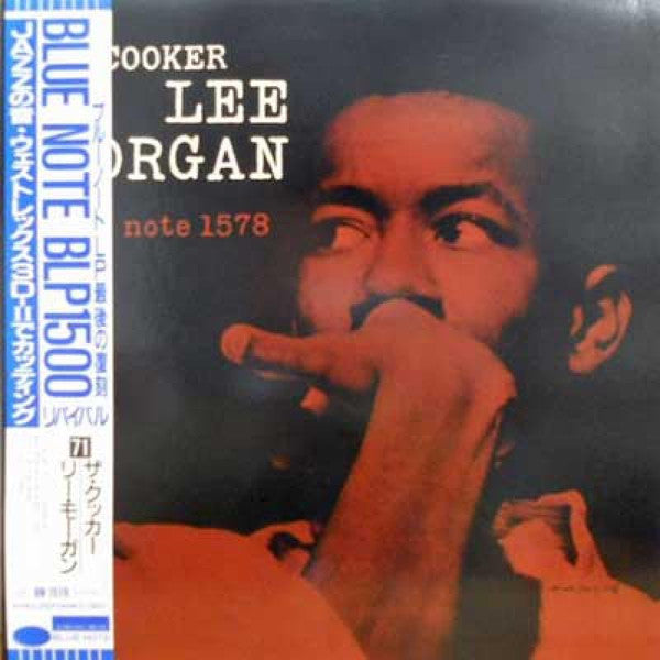 Lee Morgan ~ The Cooker (Vinyl) - Djungel & Jazz