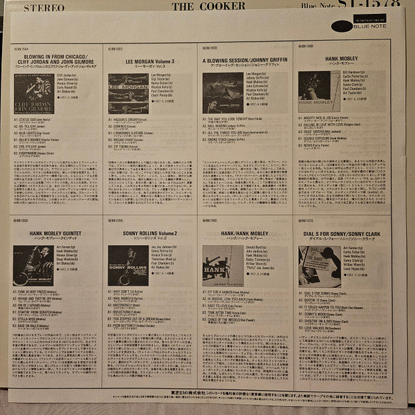 Lee Morgan ~ The Cooker (Vinyl) - Djungel & Jazz