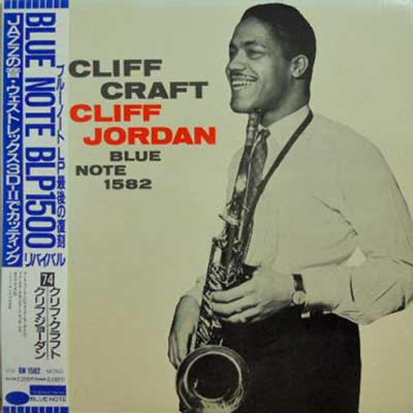 Clifford Jordan ~ Cliff Craft (Vinyl) - Djungel & Jazz