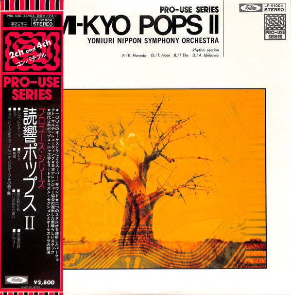 Yomiuri Nippon Symphony Orchestra ~ Yomi-Kyo Pops II (Vinyl) - Djungel & Jazz