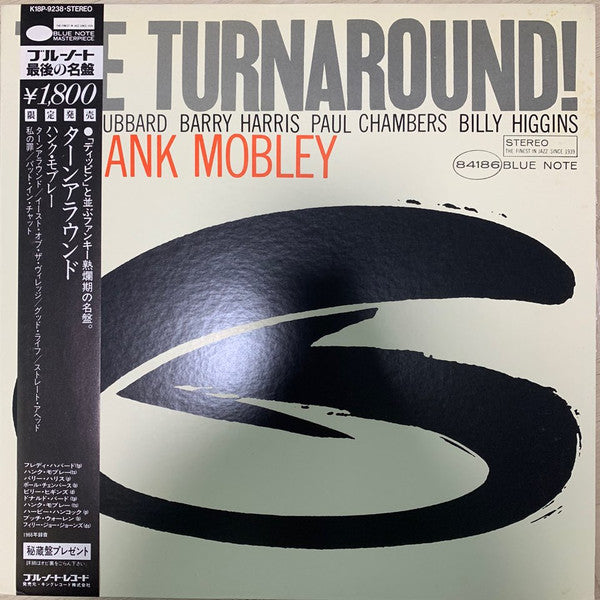 Hank Mobley : The Turnaround (LP, Album, Ltd, RE)