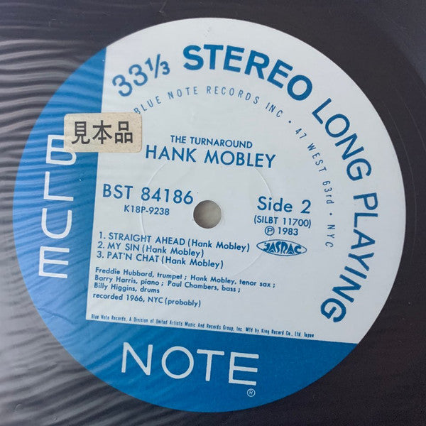 Hank Mobley ~ The Turnaround (Vinyl) - Djungel & Jazz
