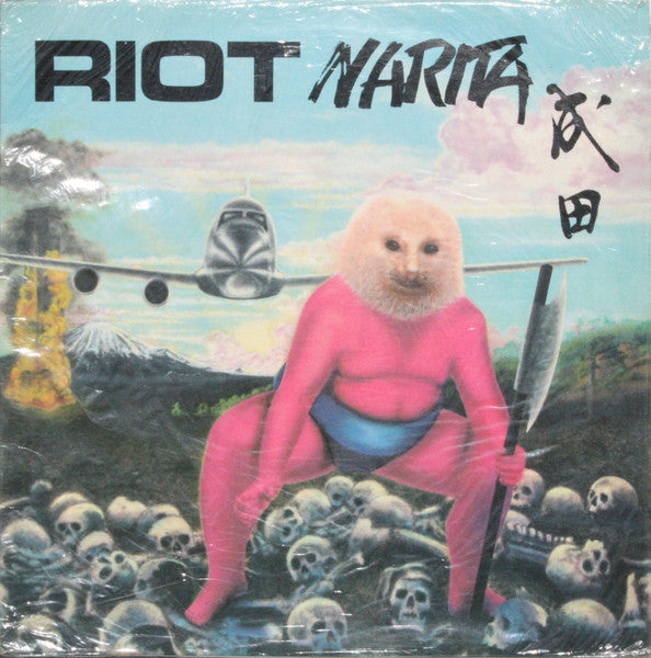 Riot  ~ Narita (Vinyl) - Djungel & Jazz