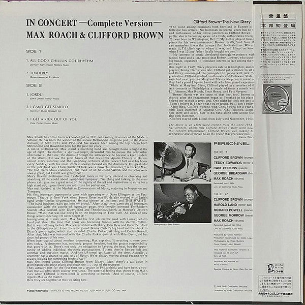 Max Roach And Clifford Brown ~ In Concert -Complete Version- (Vinyl) - Djungel & Jazz