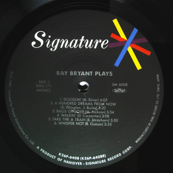 Ray Bryant ~ Ray Bryant Plays (Vinyl) - Djungel & Jazz