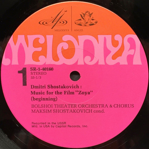 Dmitri Shostakovich, Maxim Shostakovich conducting the Bolshoi Theatre Orchestra and Chorus Of The Bolshoi Theatre ~ Music For Soviet Films "Zoya And Pirogov" (Vinyl) - Djungel & Jazz