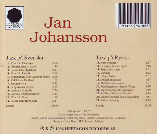 Jan Johansson ~ Folkvisor (Vinyl) - Djungel & Jazz